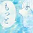 hushmoon avatar